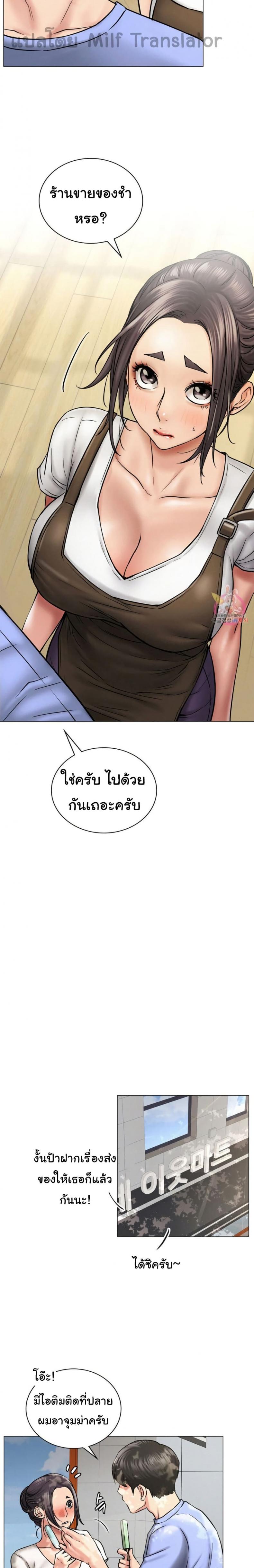 page-20