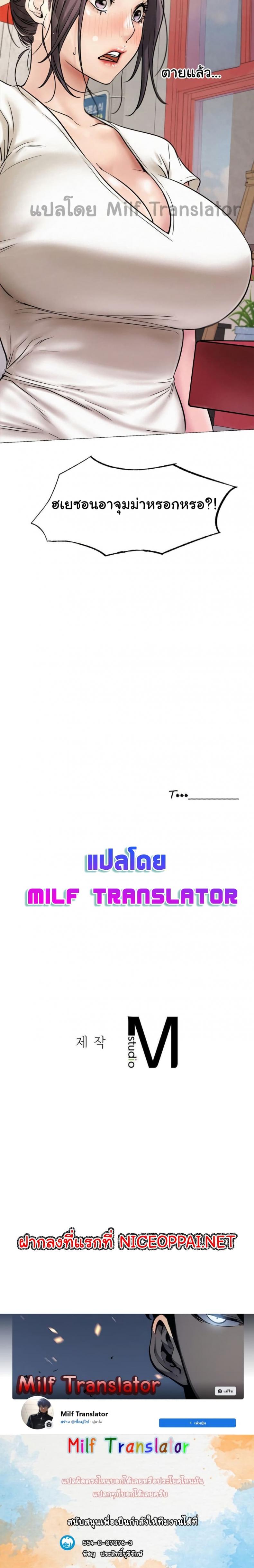 page-25