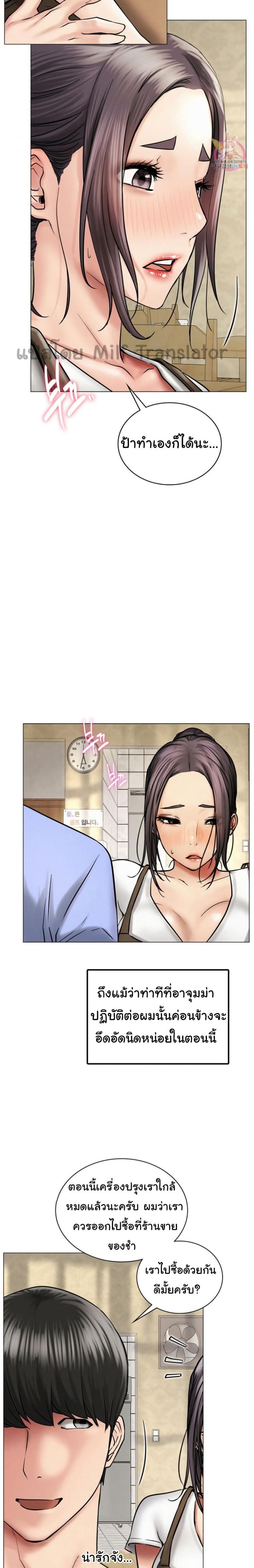 page-19