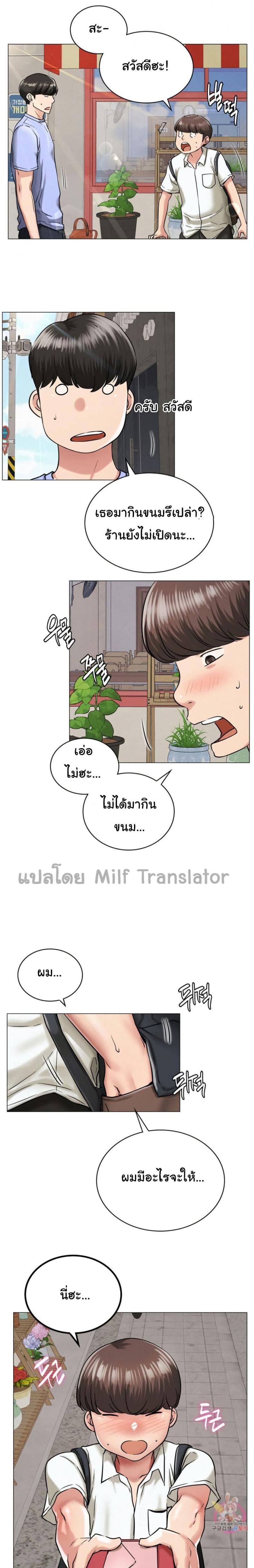 page-22