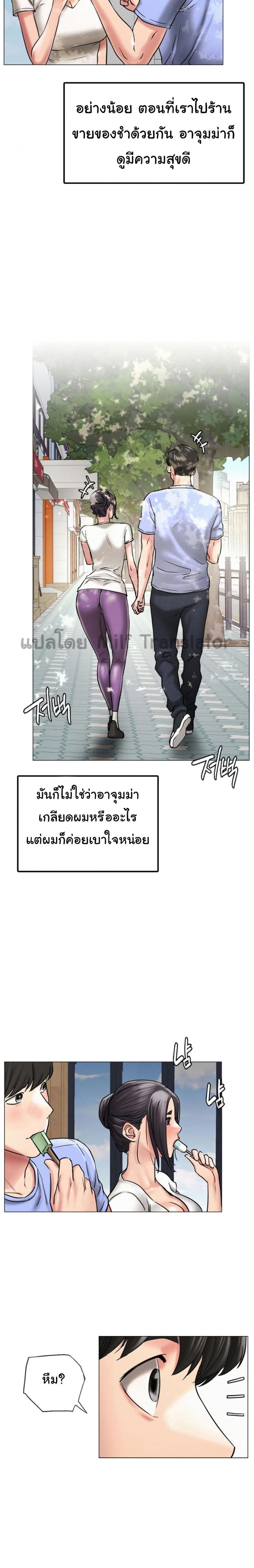 page-21