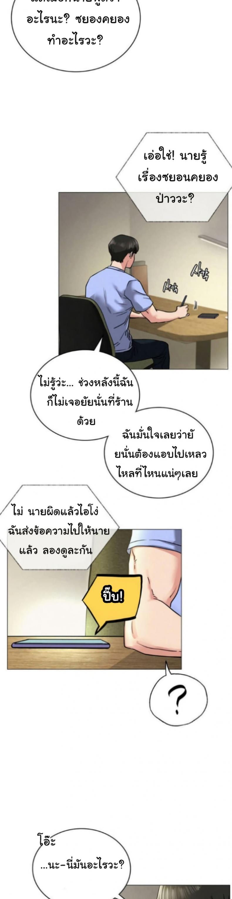 page-26