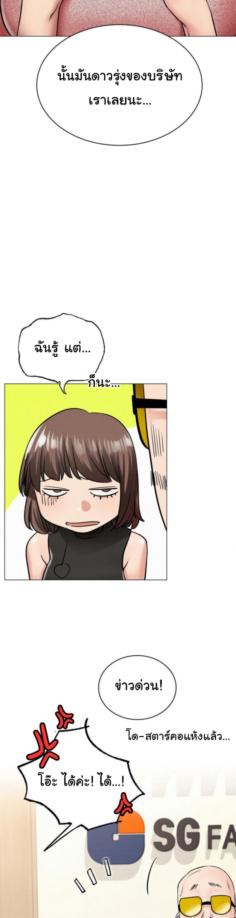 page-18