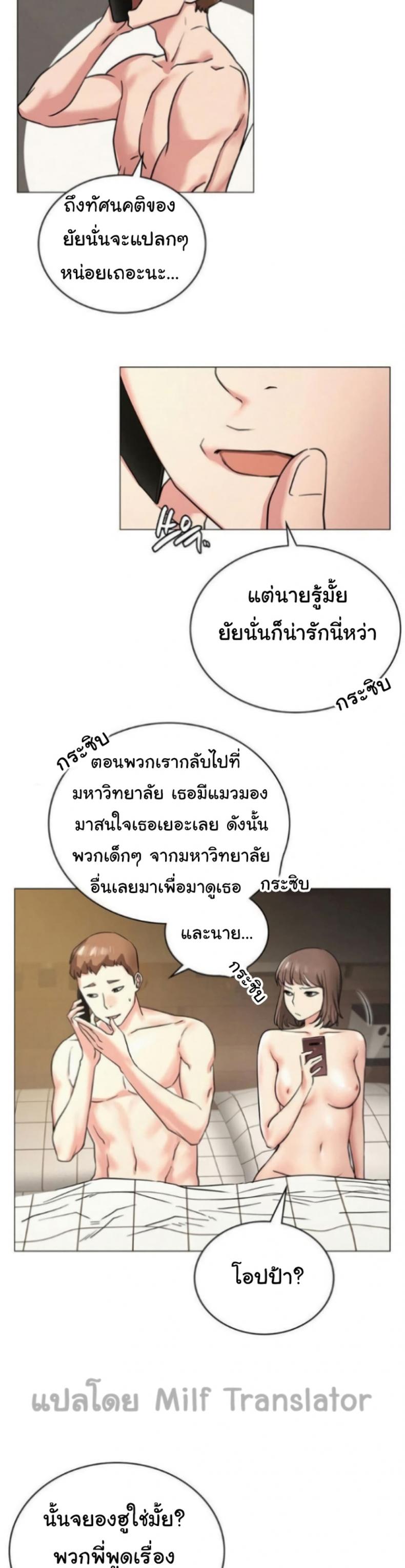 page-29