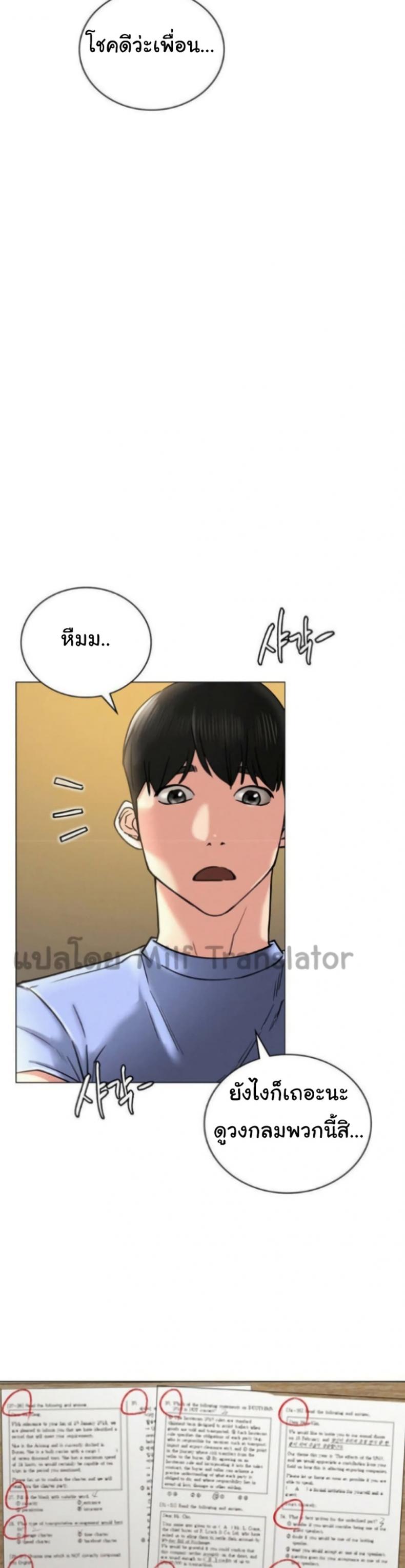 page-32