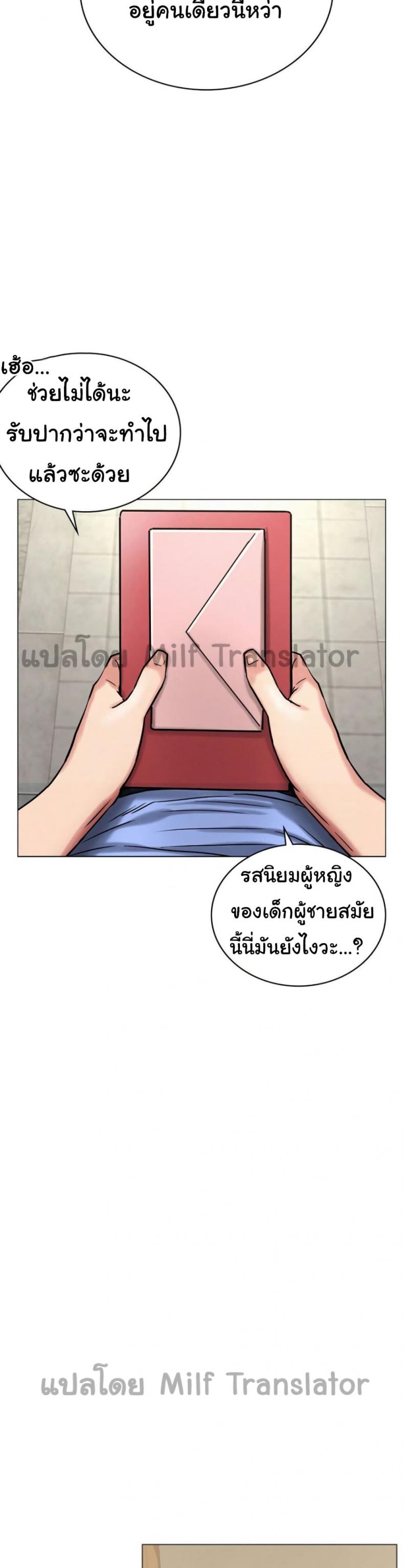 page-12