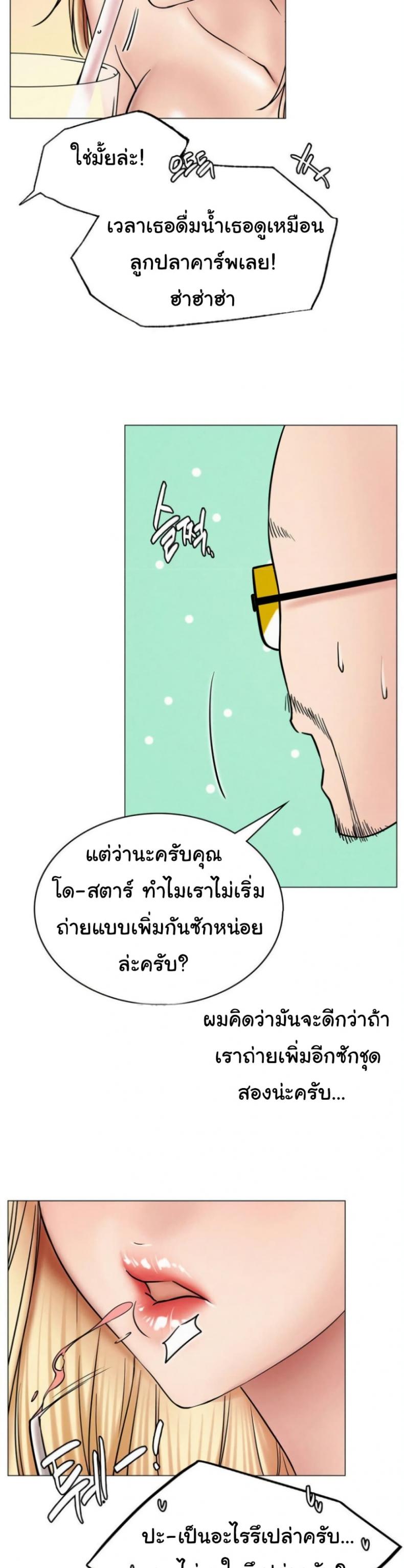 page-20
