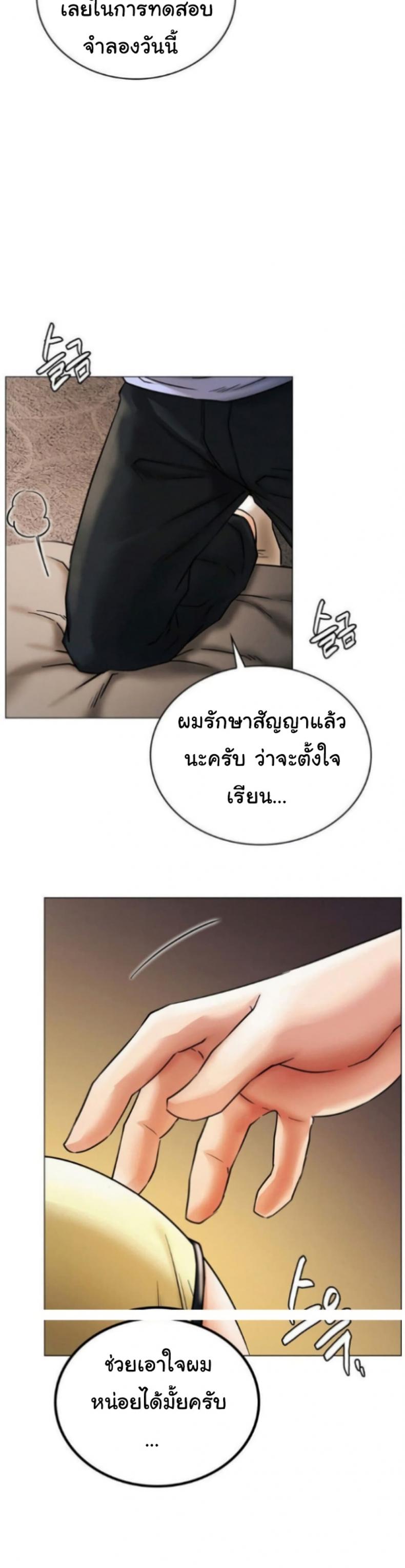 page-36