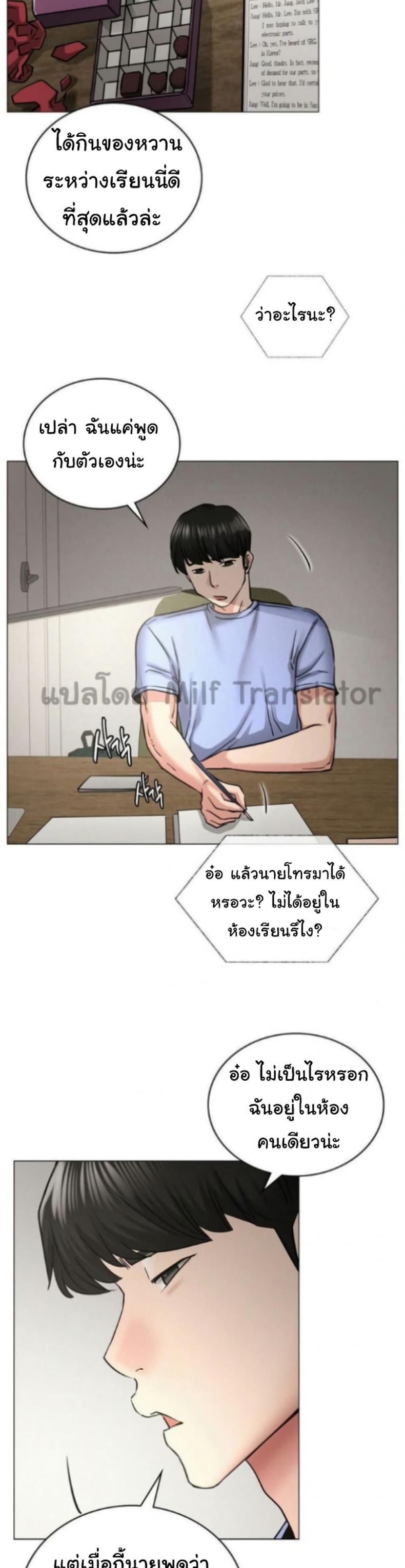 page-25