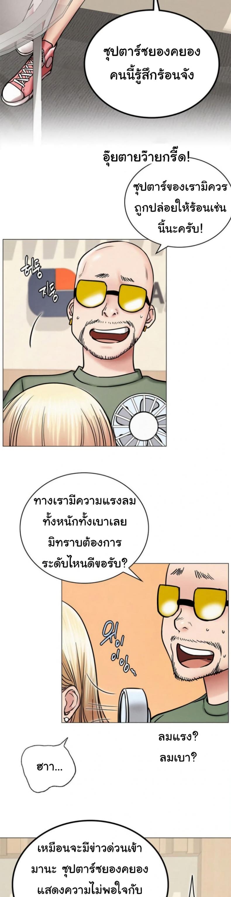page-14