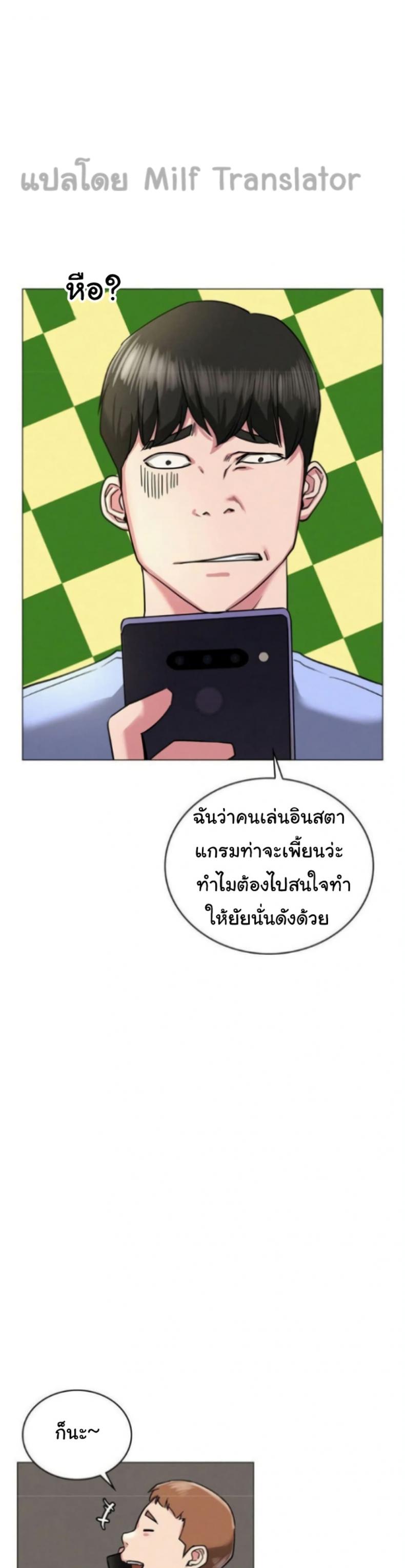 page-28