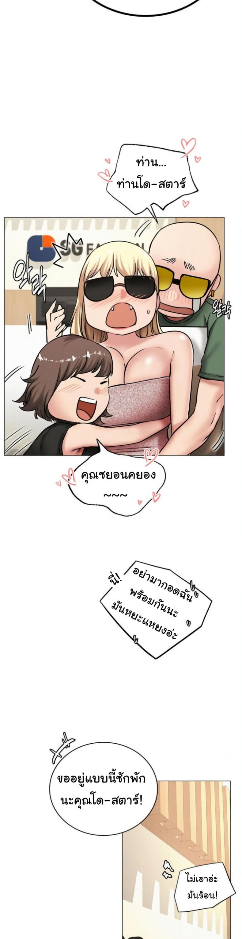 page-23