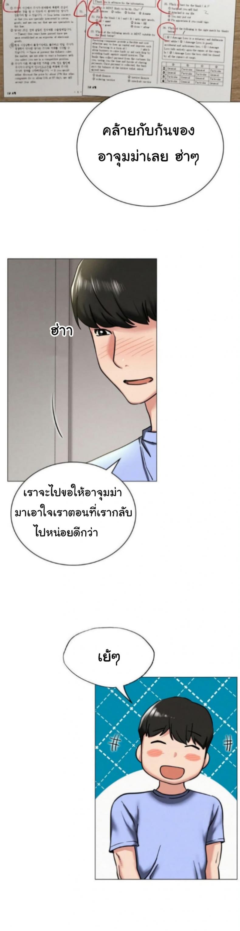 page-33