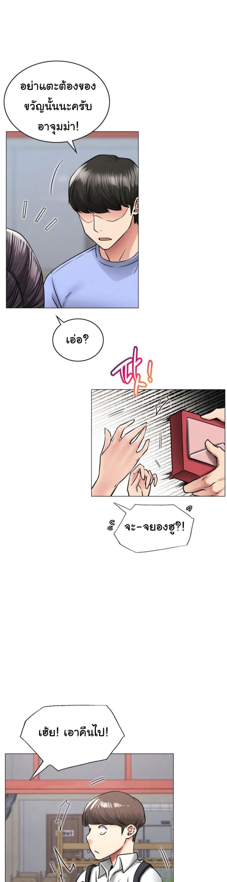 page-5