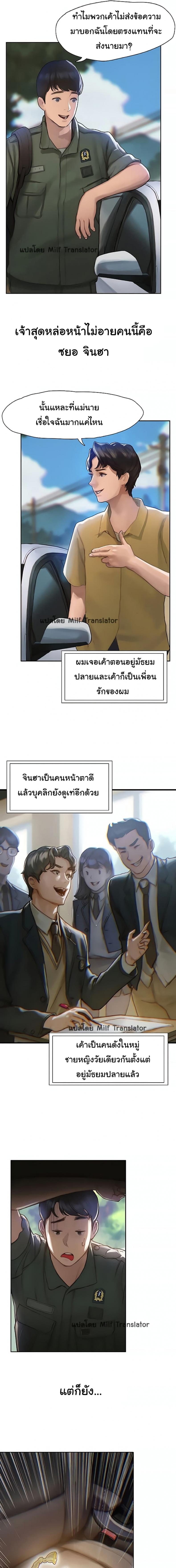 page-3