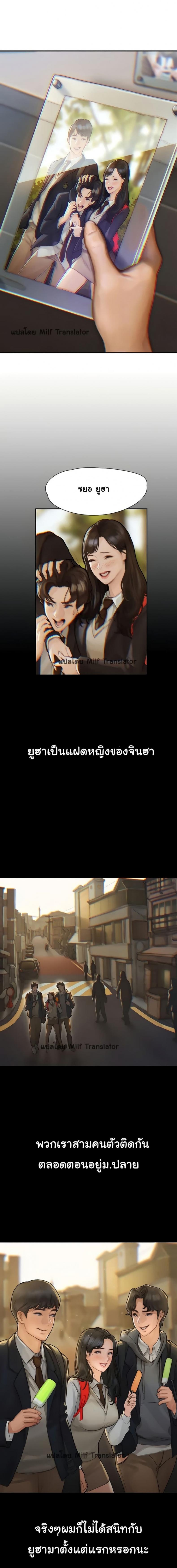 page-9