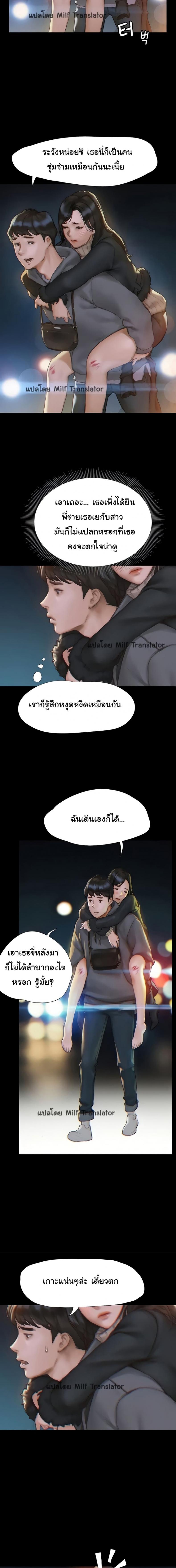 page-25