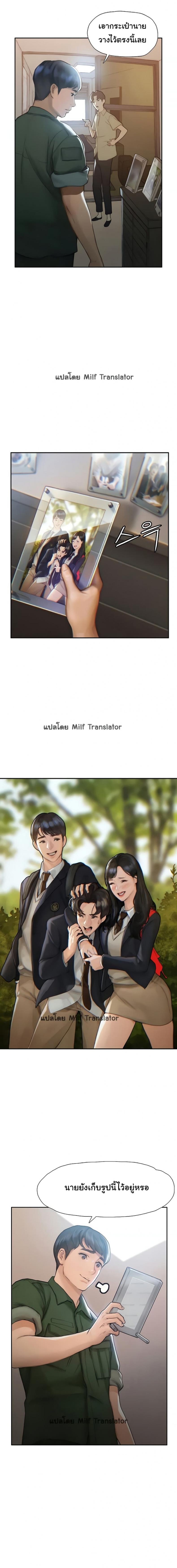 page-8
