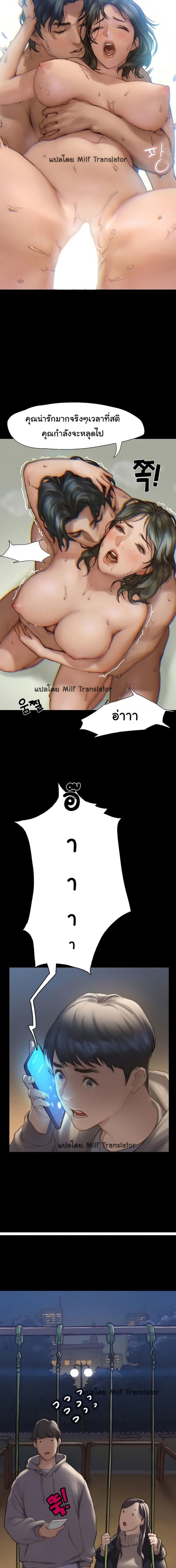 page-21