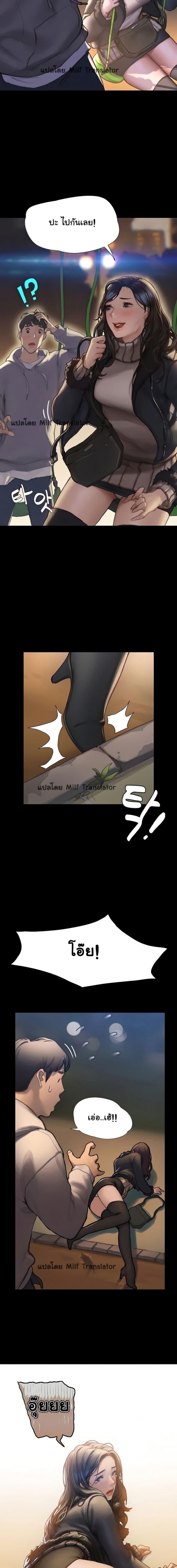 page-23