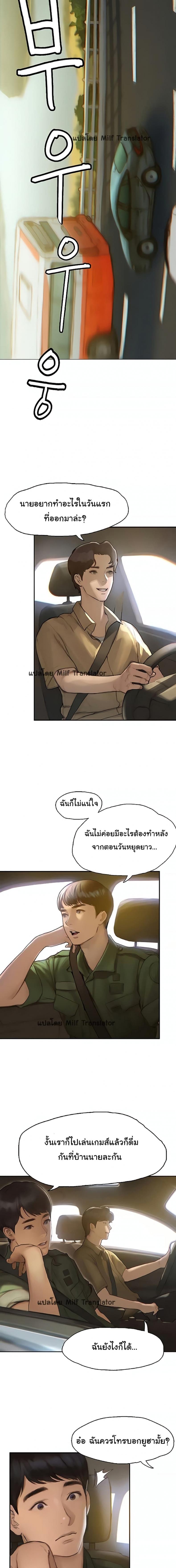 page-5