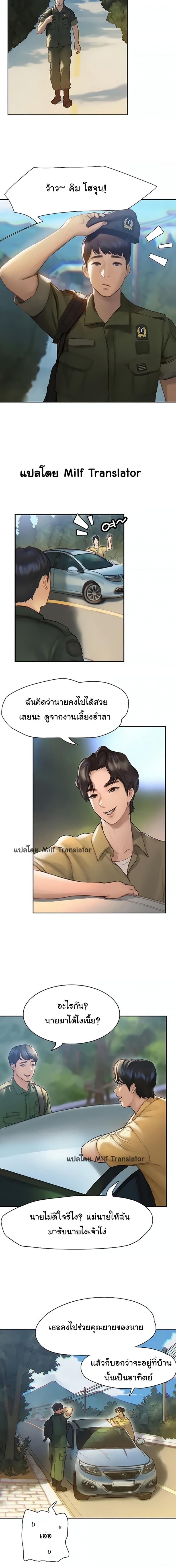page-2