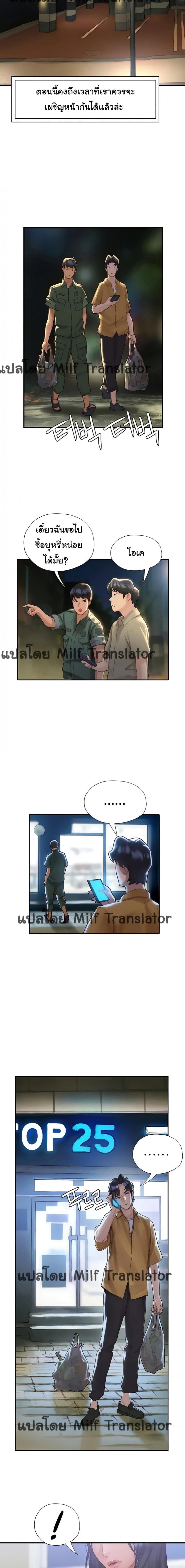 page-24