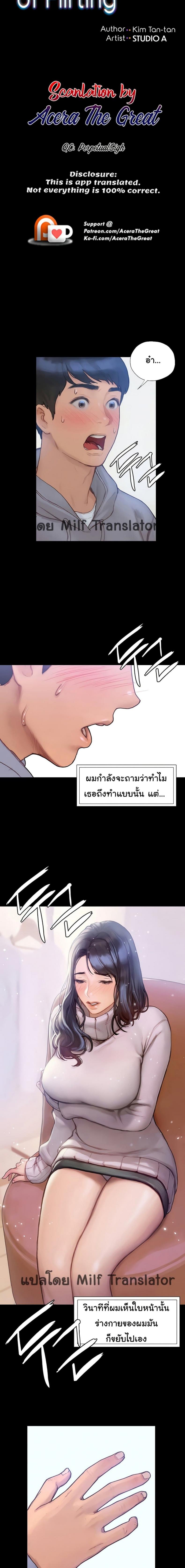 page-3