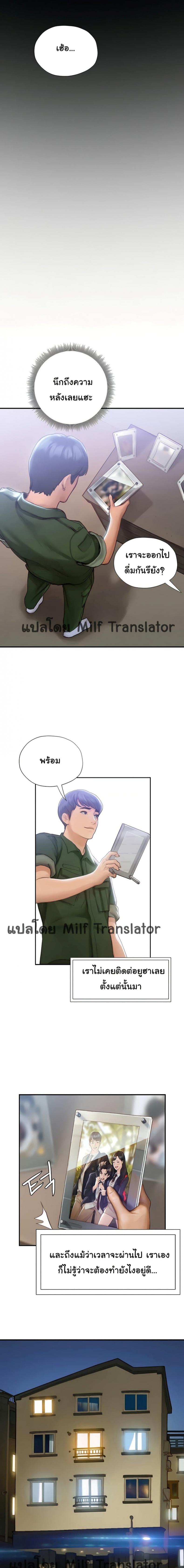 page-23