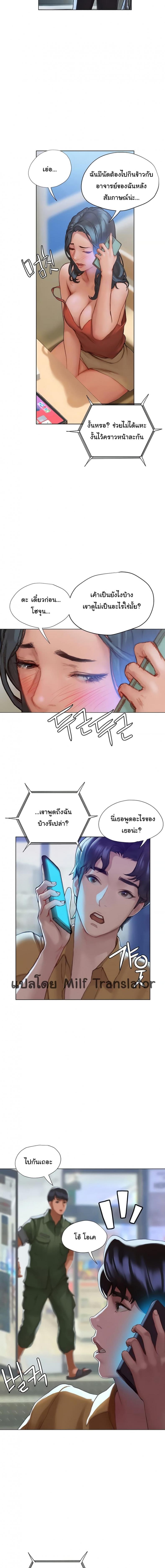 page-3