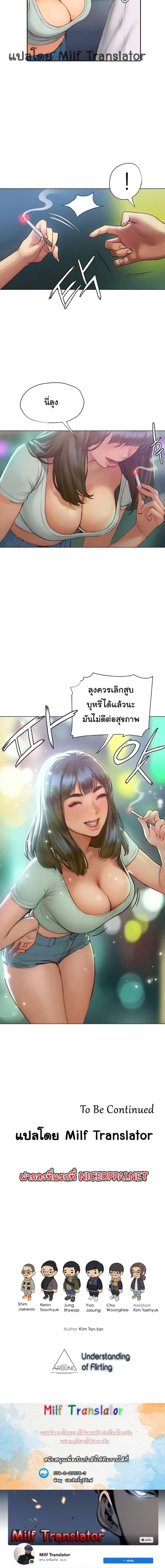 page-25