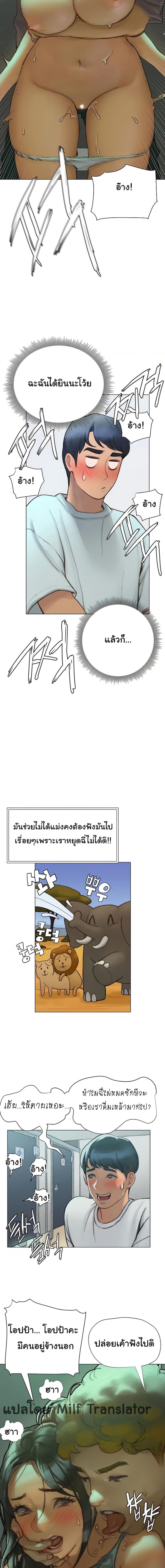 page-14
