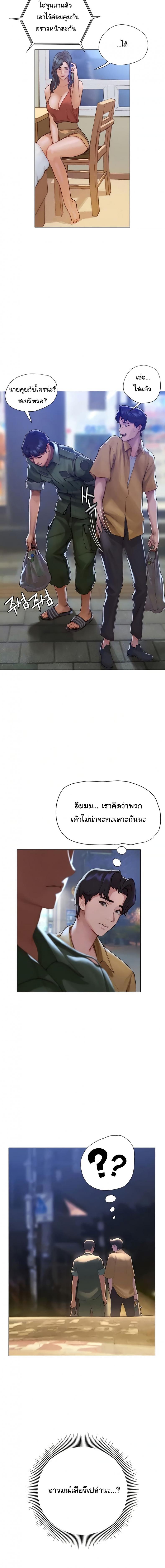 page-4