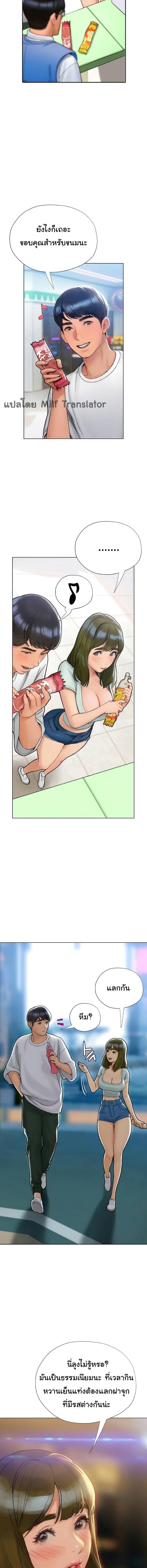 page-7