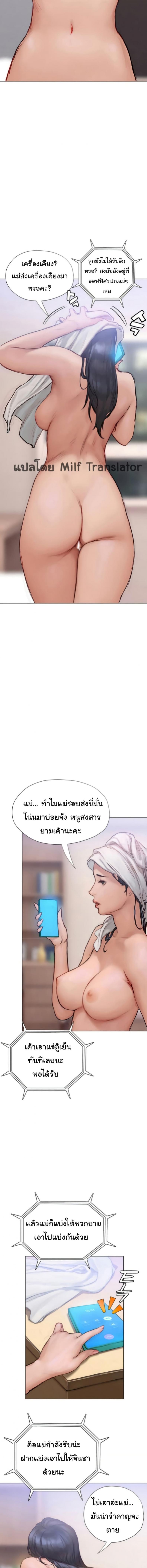 page-18