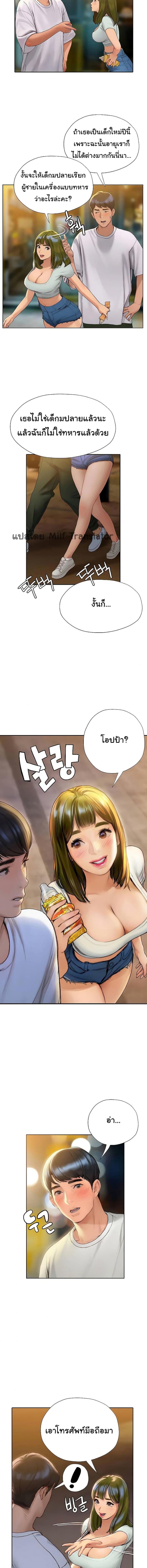 page-12