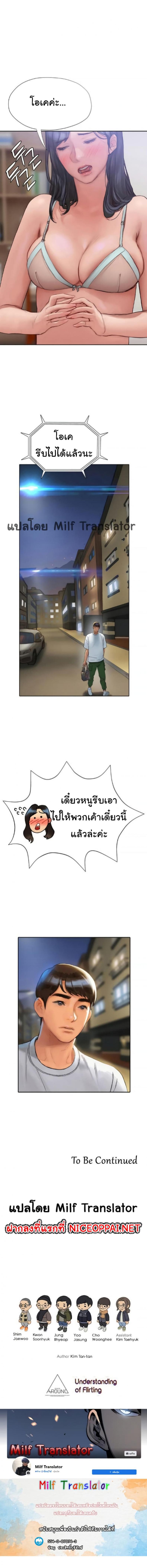 page-20