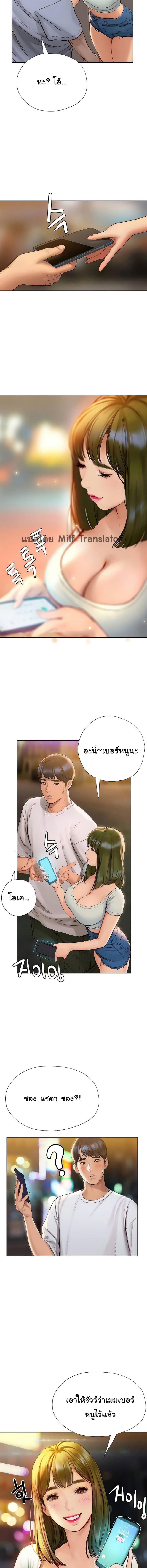 page-13