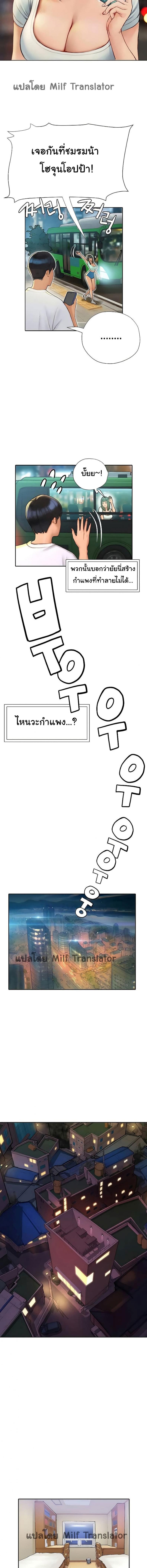 page-14
