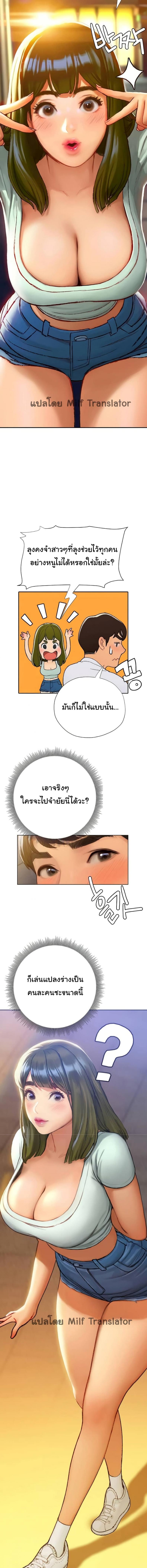 page-4