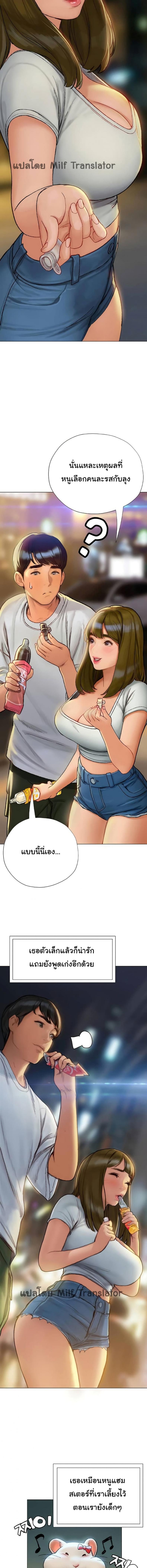 page-8