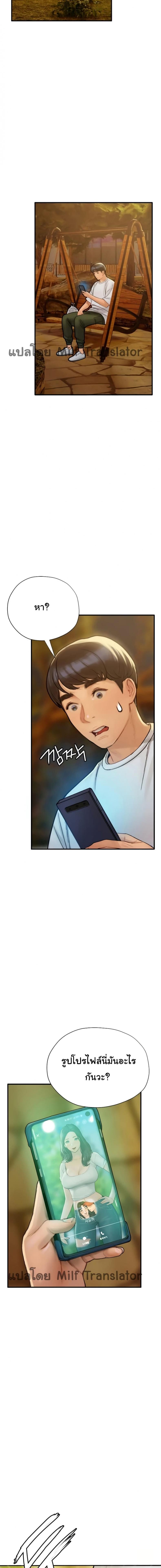 page-24
