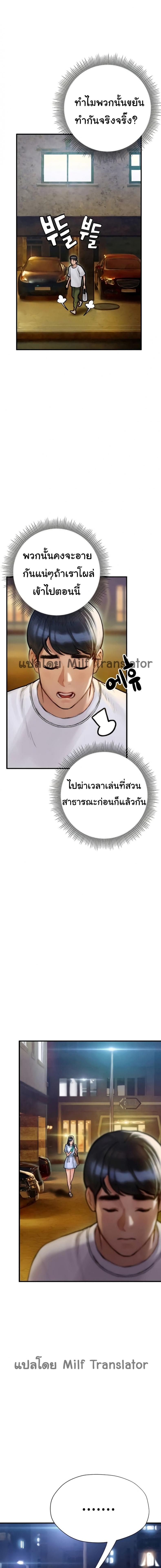 page-18