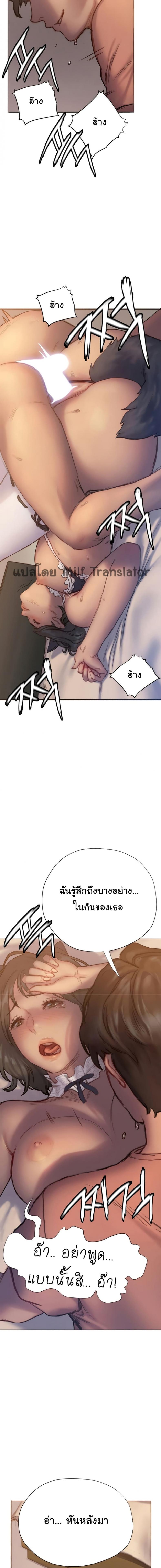page-13