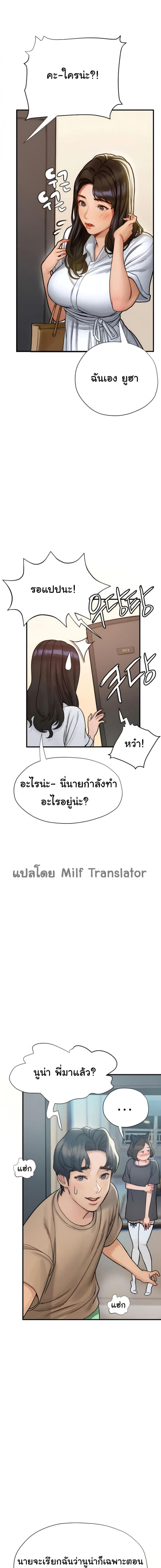 page-21