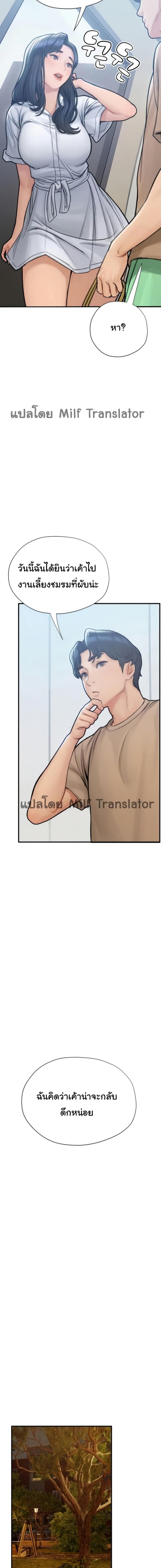 page-23