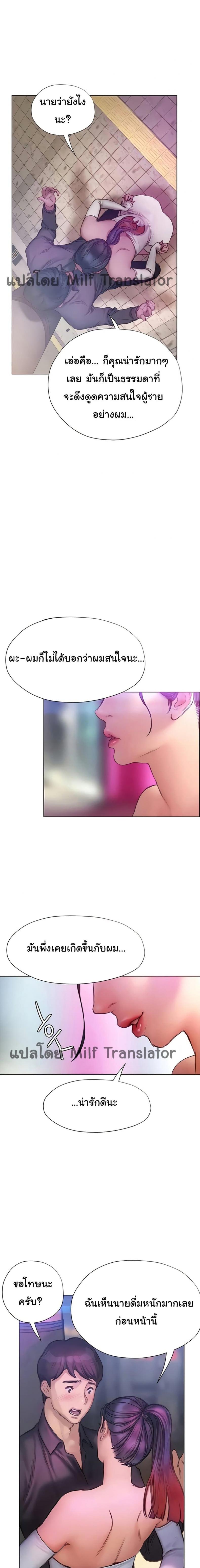 page-24