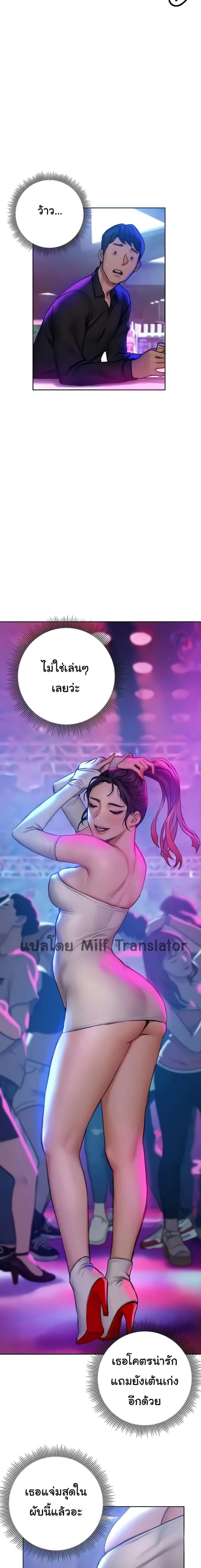 page-18