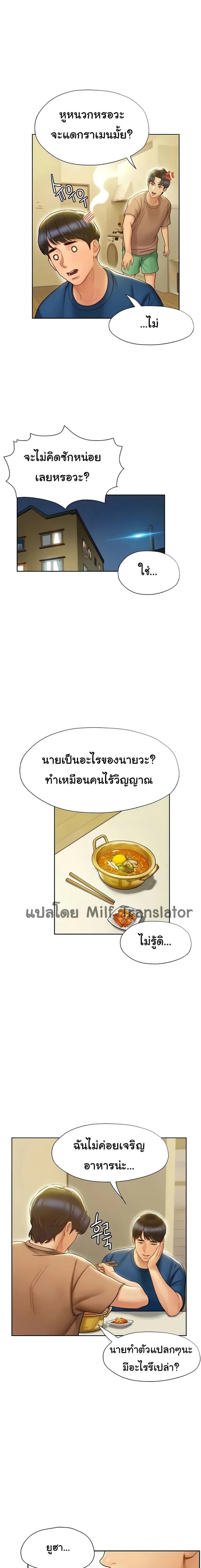 page-12