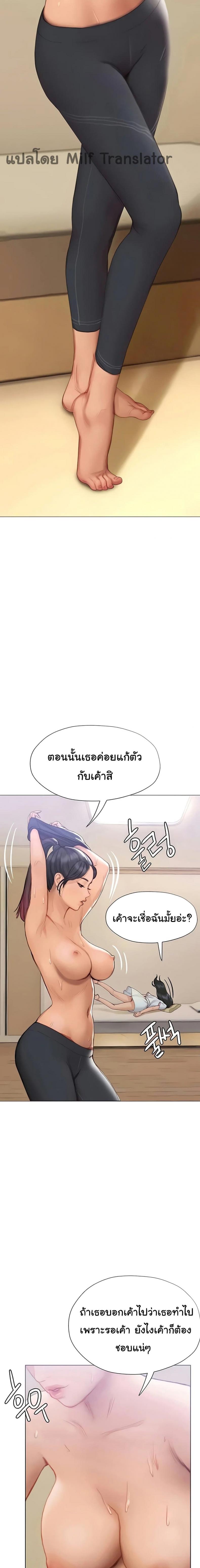 page-9